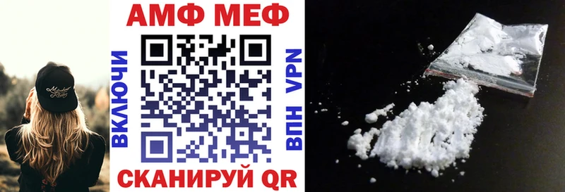 Амфетамин Premium  blacksprut вход  Серов  как найти закладки 