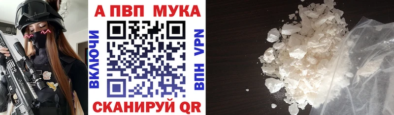 A PVP крисы CK  Серов 