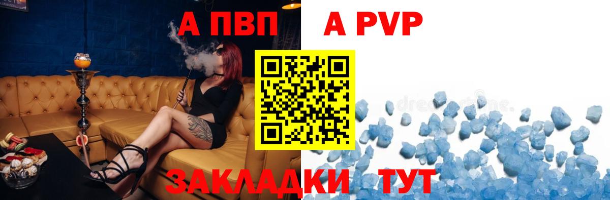 Alfa_PVP СК КРИС Серов