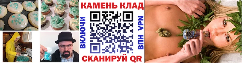 Печенье с ТГК марихуана  купить закладку  Серов 