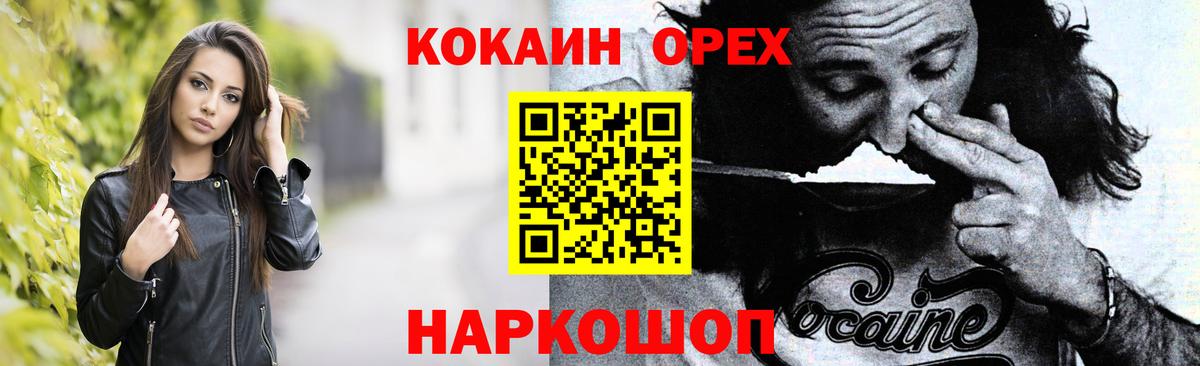 COCAIN Боливия  КОКАИН Боливия  Серов 