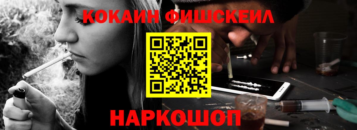 COCAIN  Вход с VPN  Кокаин VHQ  Серов  Cocaine 98% 