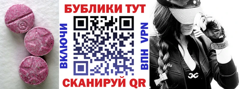 наркошоп  Серов  Экстази ешки 