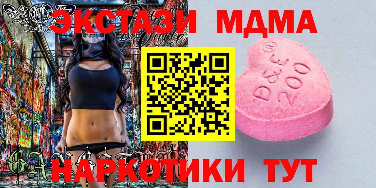 ЭКСТАЗИ louis Vuitton  ЭКСТАЗИ XTC  ЭКСТАЗИ  Серов  МЕГА ТОР  Вход с VPN 
