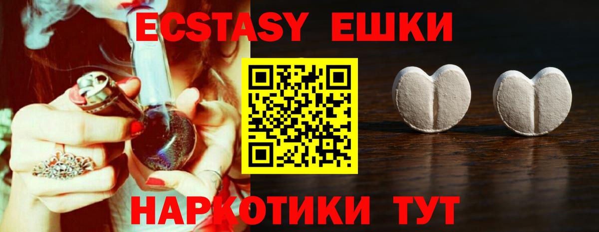 ЭКСТАЗИ Punisher Серов