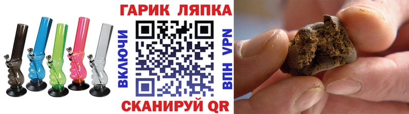 ГАШ ice o lator  Серов 
