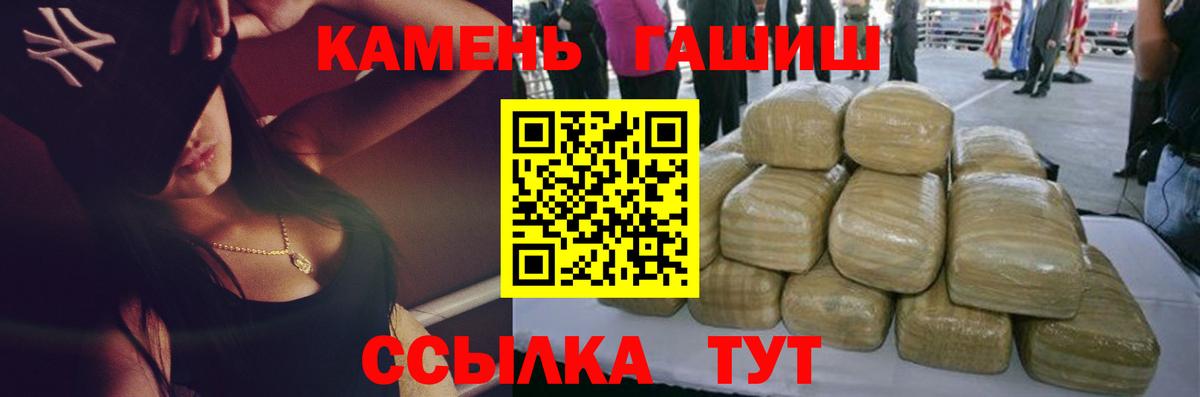 ГАШ Изолятор Серов