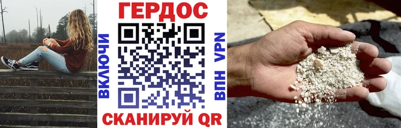 OMG tor  Серов  Героин хмурый 