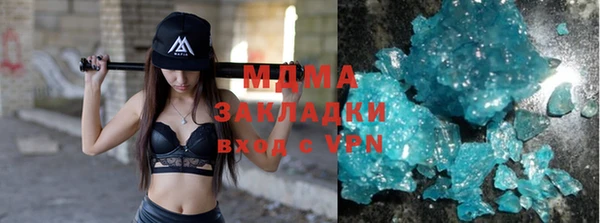 mdpv Сатка