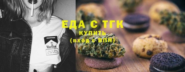 амфетамин Сафоново