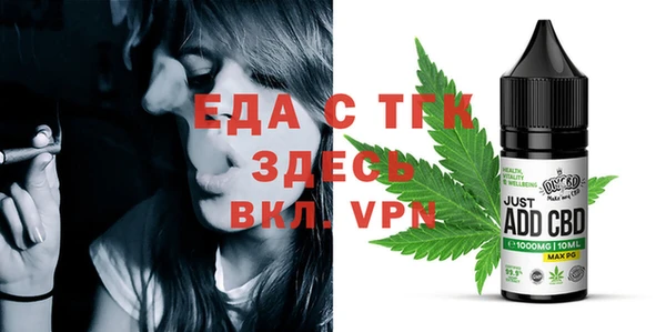 дмт Саяногорск