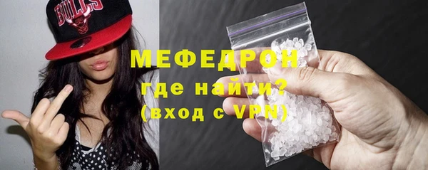 mdpv Сатка