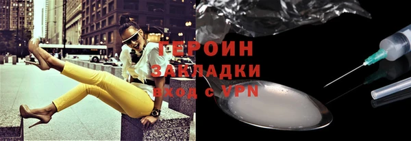 mdpv Сатка