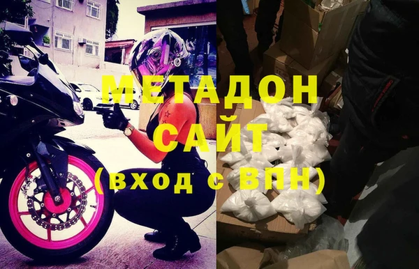 дмт Саяногорск