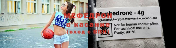 амфетамин Сафоново