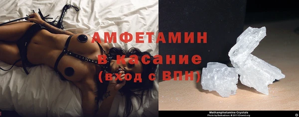 амфетамин Сафоново