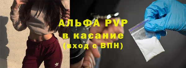дмт Саяногорск