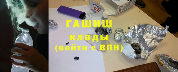 дмт Саяногорск