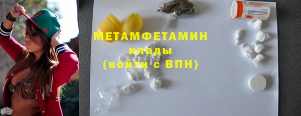 дмт Саяногорск
