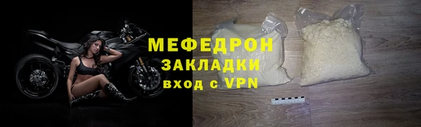 mdpv Сатка