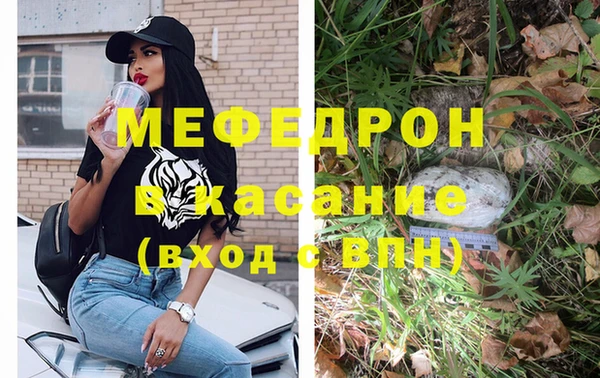 амфетамин Сафоново