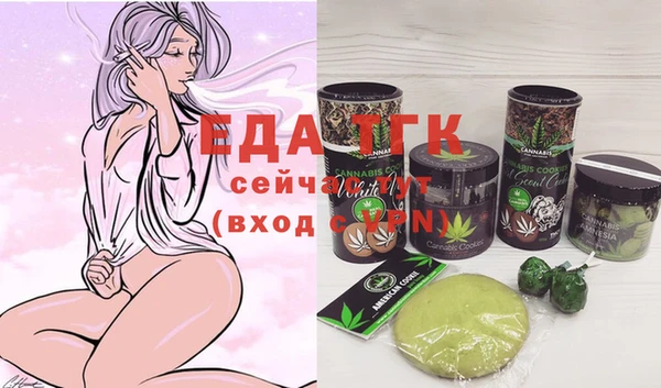 амфетамин Сафоново