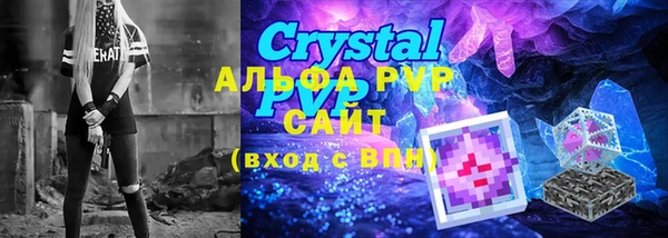 амфетамин Сафоново