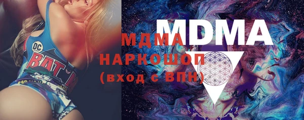 дмт Саяногорск