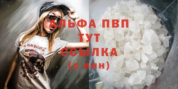 mdpv Сатка