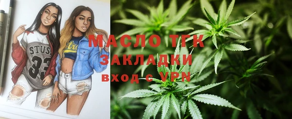 амфетамин Сафоново