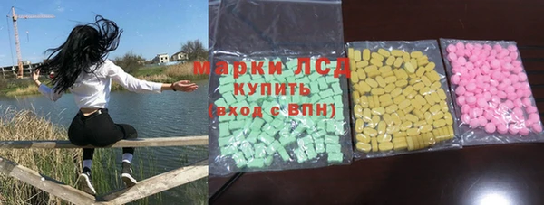 дмт Саяногорск