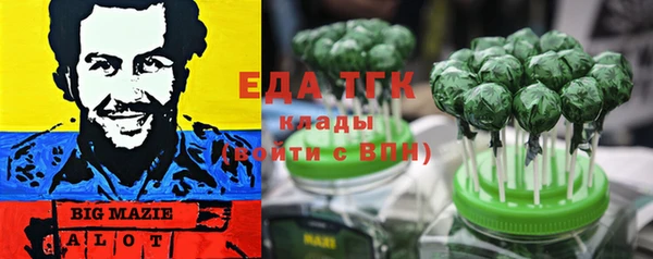 амфетамин Сафоново