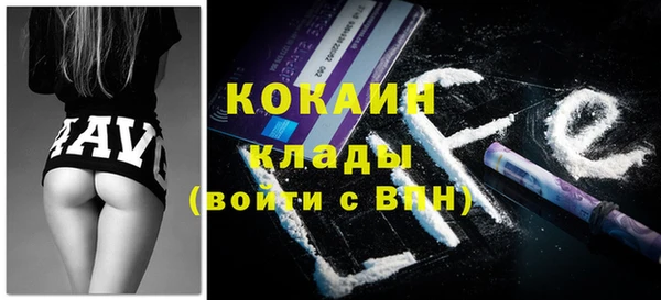 дмт Саяногорск