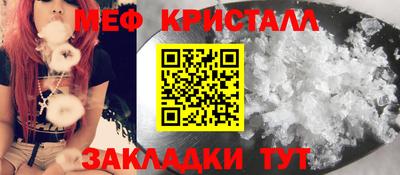 крисы Заводоуковск