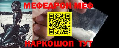 прущая мука Жуковский