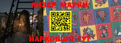 марихуана Балахна