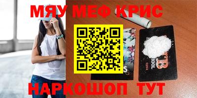 марихуана Балахна