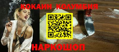 шишки Заволжье