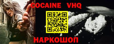 MDMA Premium VHQ Балаково