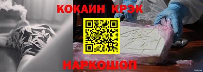 крисы Заводоуковск