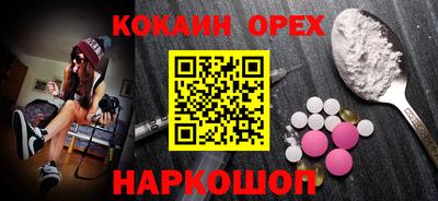 MDMA Premium VHQ Балаково