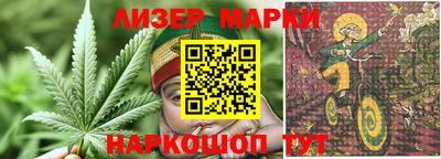 марихуана Балахна