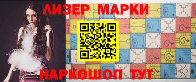 марихуана Балахна