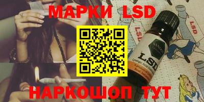 марихуана Балахна