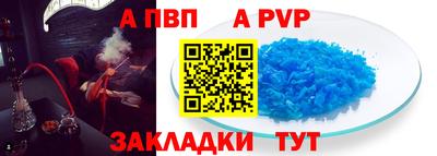 крисы Заводоуковск