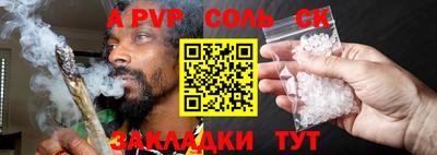 мдма Балашиха