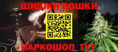 марихуана Балахна