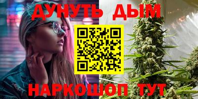 марихуана Балахна