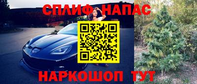 марихуана Балахна