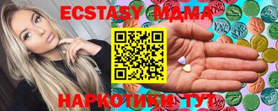 MDMA Premium VHQ Балаково